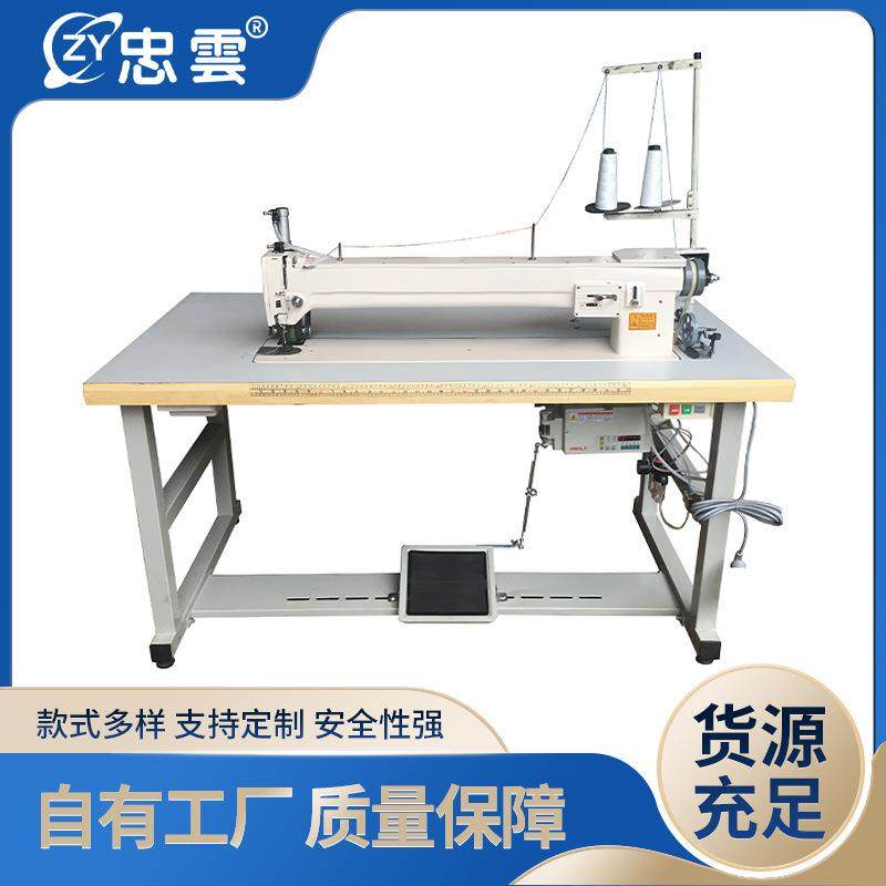 床垫机械设备厂家直供长臂商标厚料缝纫机平缝机曲线缝纫,纺织面料/辅料/配套,其他纺织机械,淘宝优惠券,粉丝福利购,淘宝优惠卷