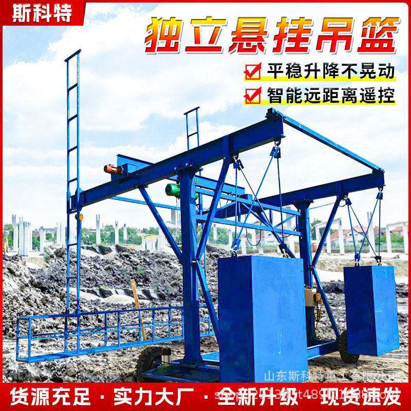防撞墙模板台车排水管施工台车护栏施工吊篮二次张拉台车防撞台车