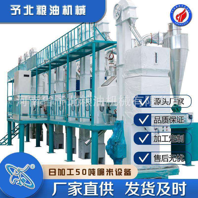 予北家用全自动大米碾米机剥壳机打米机农村创业项目成套设备筛谷,清洗/食品/商业设备,其他食品加工设备,淘宝优惠券,粉丝福利购,淘宝优惠卷