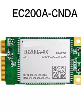 EC200A全网通4G通信模块CAT4速率minipcie接口ASR平台模组