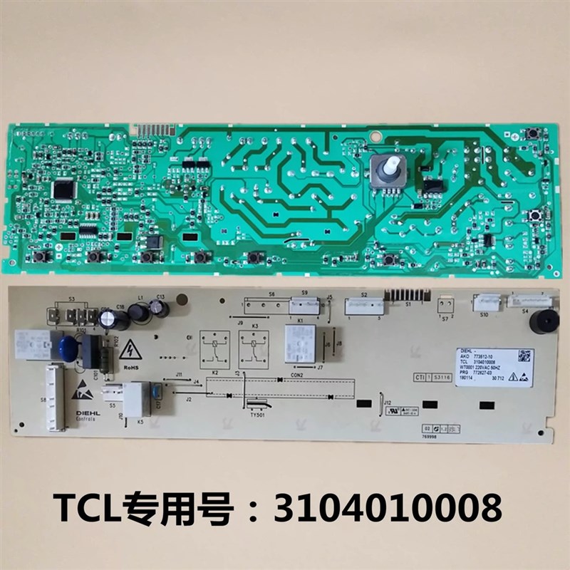 TCL滚筒洗衣机电脑板XQGM85-FD3011HBP/FD301HBP/3104010.008主板