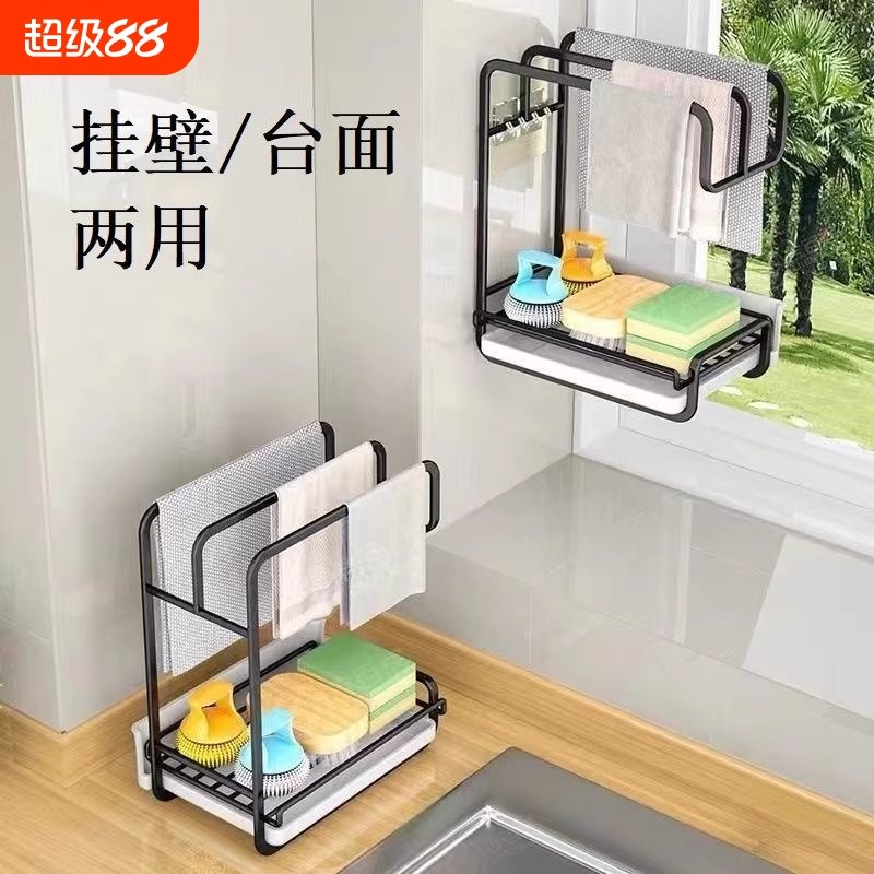 抹布架厨房沥水架免n打孔台面壁挂海绵毛巾厨房用品收纳架置物架