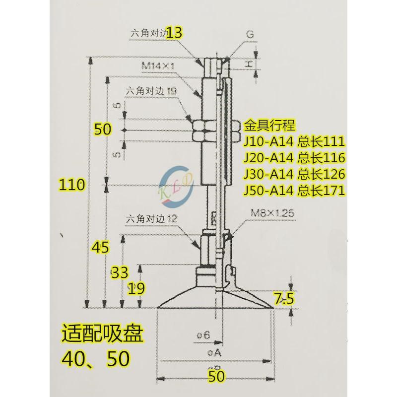 机械手吸c盘气动元件ZP-U系列真空吸盘金具