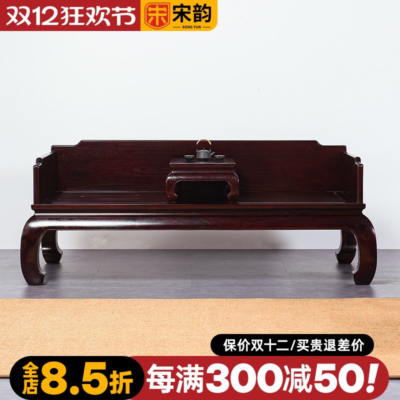 非洲小叶紫檀新中式罗汉床赞比亚血檀F沙发床全实木客厅卧榻美人