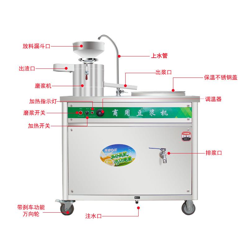 电动石磨豆浆机商用早餐免过滤全自动多功能现磨加热豆腐机商用型