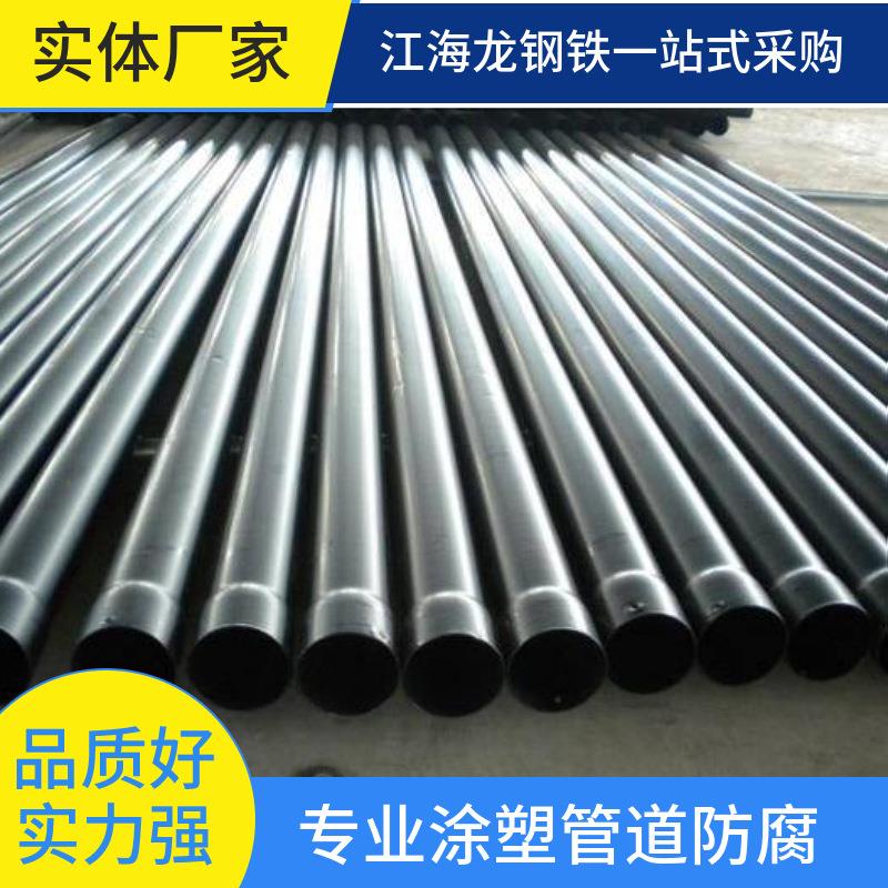 工厂直销承插式电力过轨管N-HAP电力线缆保护钢管电缆保护管涂塑