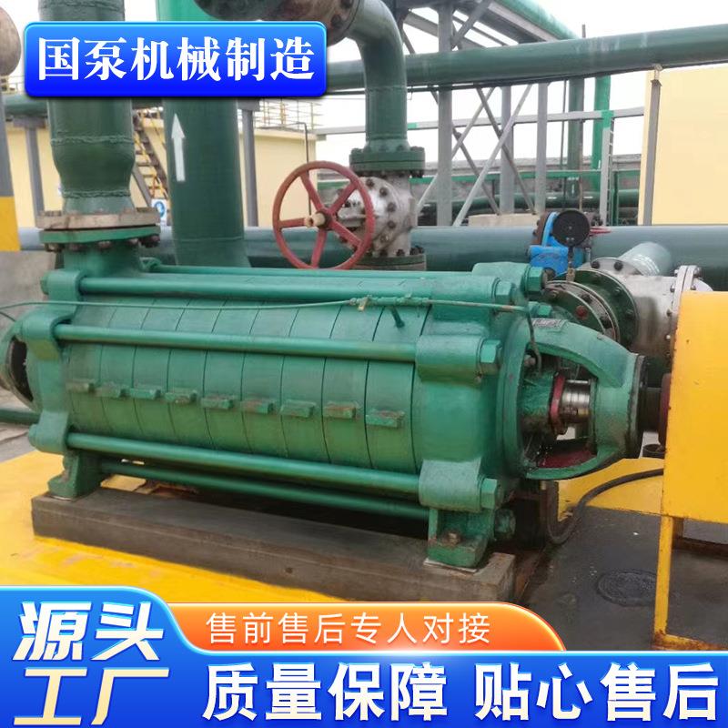 卧式多级离心泵D6-25x3型高扬程高流量多级泵D46-50x8多级增压泵