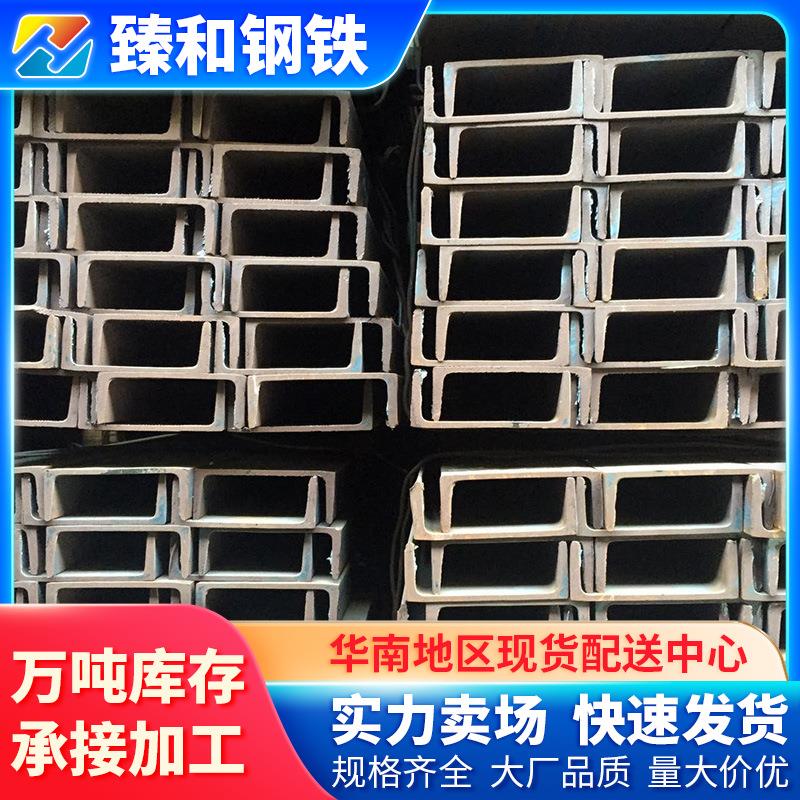 广东现货Q235u型铁槽国标10号槽钢6米140*60*8