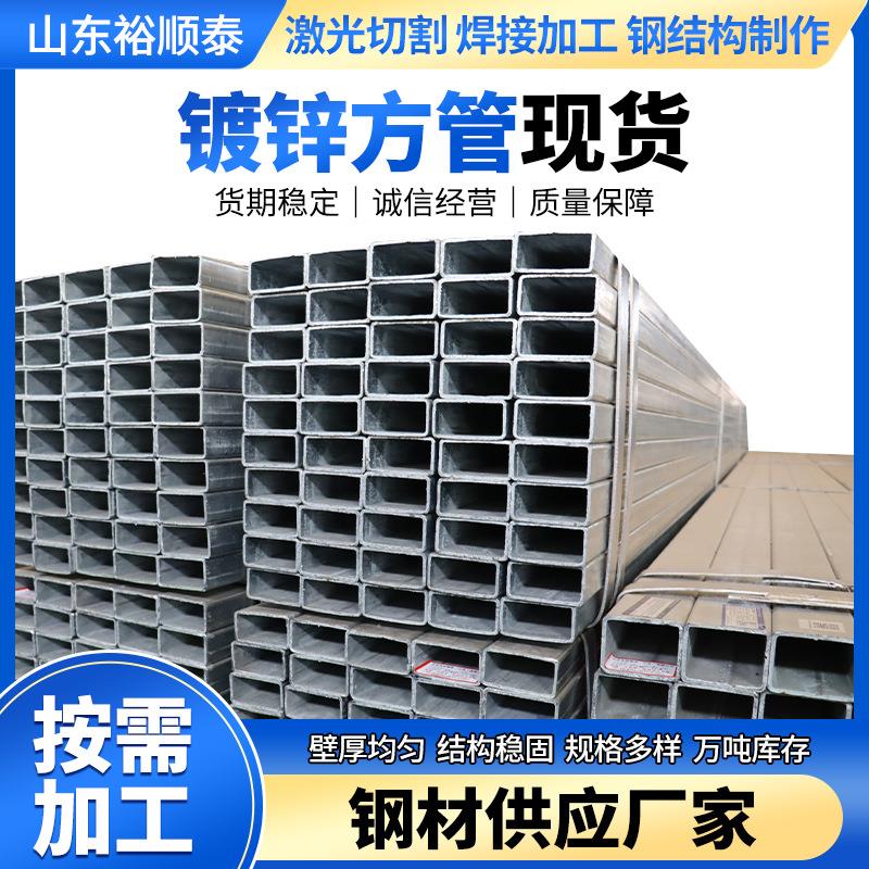 Q355E镀锌方管Q235D热镀锌方矩管生产厂家光伏用镀锌方管