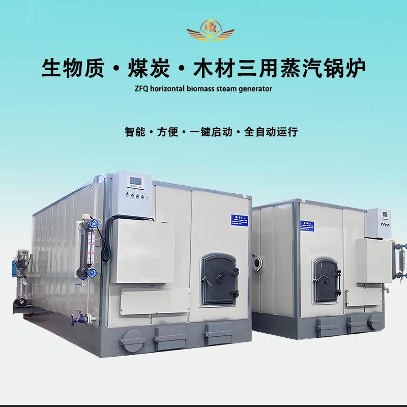 河南太康锅炉厂家造纸生产食品加工蒸汽加热杀菌生物质蒸汽锅炉