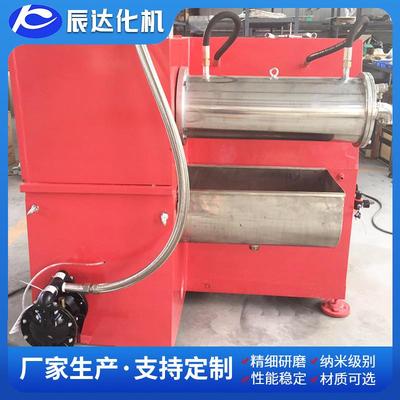 大批量提供卧式砂磨机涂料砂磨机不锈钢卧式砂磨机陶瓷砂磨机