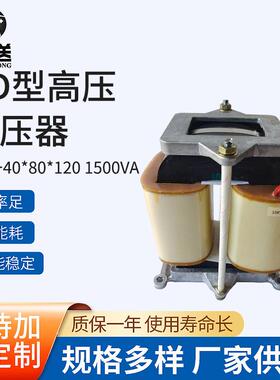 CD型隔离变压器1500VA全铜电源控制变压器CD40*80*120厂家供应