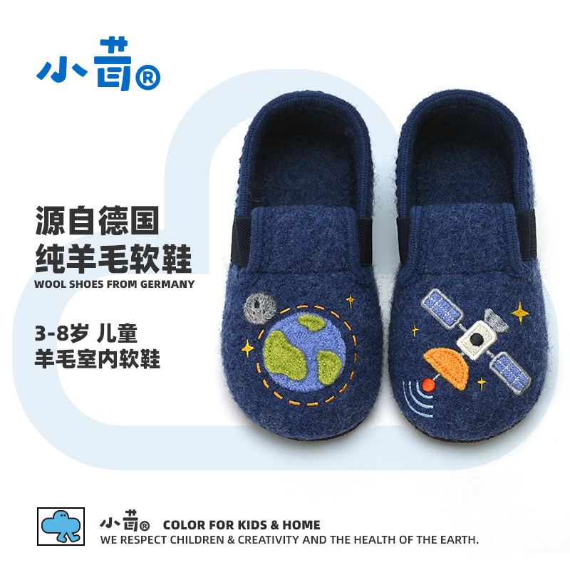 小茸3-8岁男童鞋羊毛宝宝幼儿棉鞋