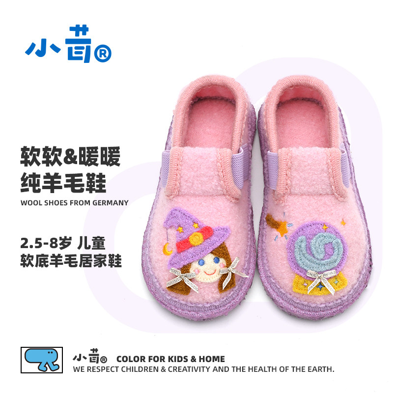 小茸2-8岁儿童室内鞋女童冬季家居宝宝棉拖鞋卡通地板静音防滑鞋,童鞋/婴儿鞋/亲子鞋,棉鞋,淘宝优惠券,粉丝福利购,淘宝优惠卷