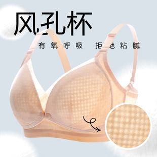 哺乳内衣薄款 文胸罩 母乳聚拢防下垂产后喂奶怀孕期专用R孕妇大码