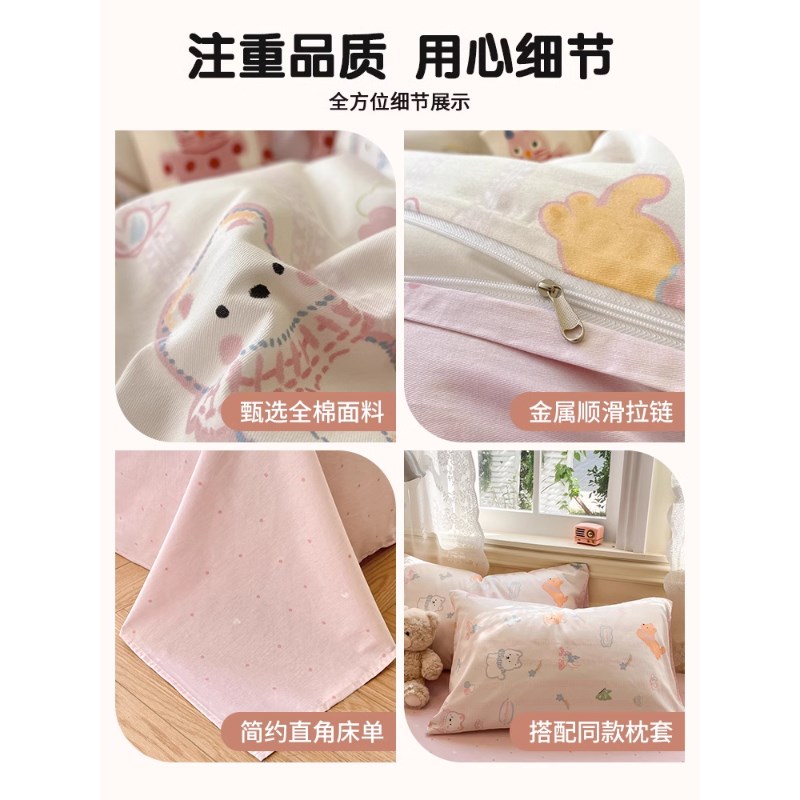 卡通儿童纯棉被套单件被罩全棉150x200x230单人宿舍1米5单独被单4