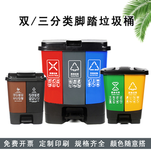 p家用商用带盖二合一垃圾分类60升40L30L1 大号三分类垃圾桶脚踏式