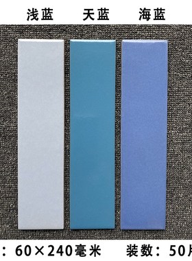 外墙砖6x24小块老款彩色长条农村自建房围墙阳台白色亮光纯色瓷砖