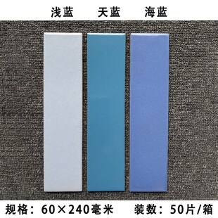外墙砖6x24小块老款彩色长条农村自建房围墙阳台白色亮光纯色瓷砖