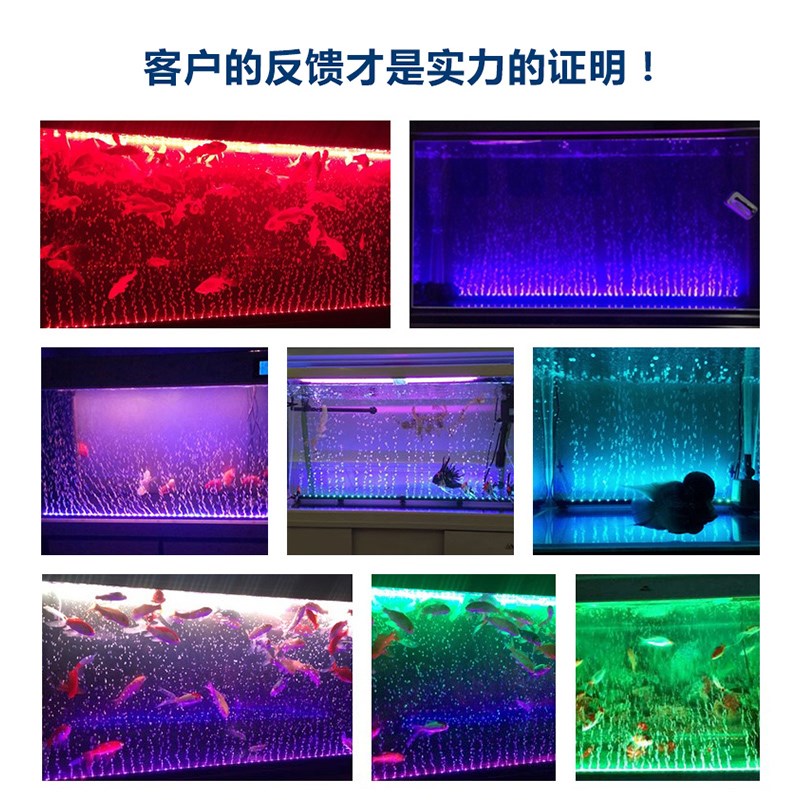 气泡鱼缸led增氧防水灯七彩变色增艳专用观赏气泡灯潜水灯照明灯
