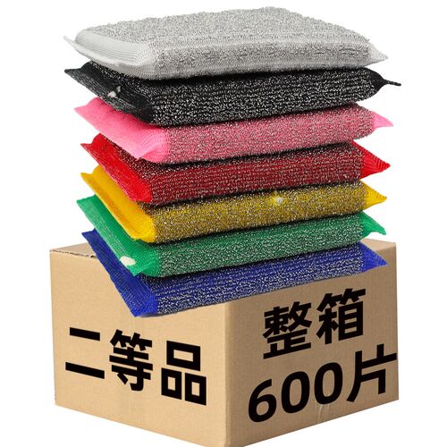 处理价钢丝海绵擦二等品钢丝百洁布厨房清洁钢丝T球刷鞋边钢丝海
