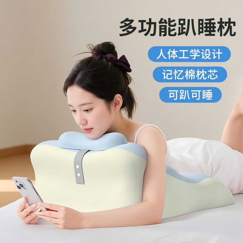 床头靠垫趴睡枕床上玩手机多功能趴枕俯卧位高趴枕房事躺睡斜坡垫,居家布艺,床头靠垫,淘宝优惠券,粉丝福利购,淘宝优惠卷