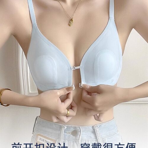 夏季薄款无痕前扣式内衣r女大胸显小胸无钢圈聚拢兔耳杯美背文胸