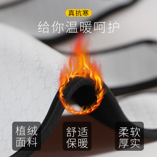 护膝魔术贴骑行山地车自行车专用防风防寒粘贴外穿U冬季保暖骑车