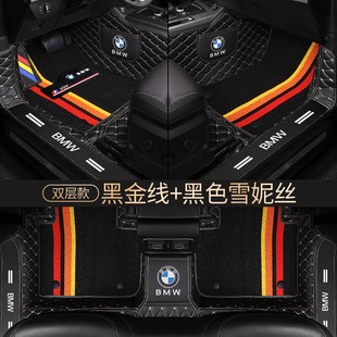 325li 3系320li X3全包围汽车脚垫 5系530li 525li
