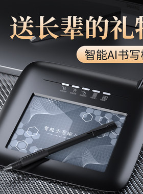 电脑手写板 大屏免驱智能老人写C字输入板笔记本台式手写输入键盘
