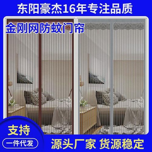 防蚊门帘纱帘纱门k纱窗隔断家用免打孔自吸卫生间厕所卧室厨房