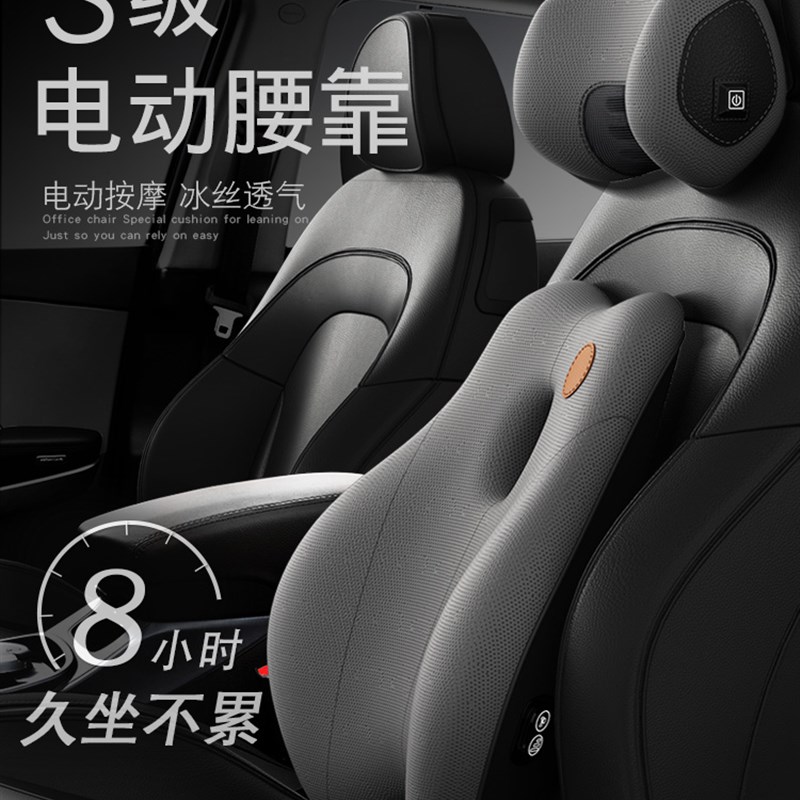 汽车腰靠车载按摩护腰靠垫车用座椅靠背腰垫开车腰部支撑腰托头枕