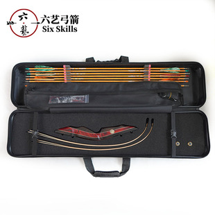 巴尔印第安人美猎定制弓箱硬质手提单肩斜背两用箭支配件便携弓箱