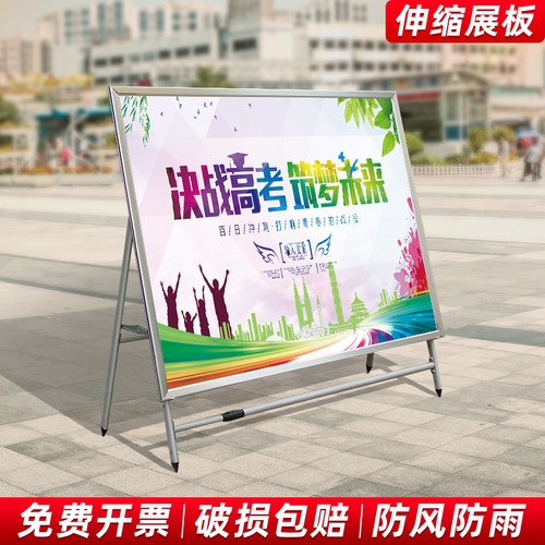 大型展板架子支架宣传栏广告牌立式落F地式kt板展示a字架海报展架