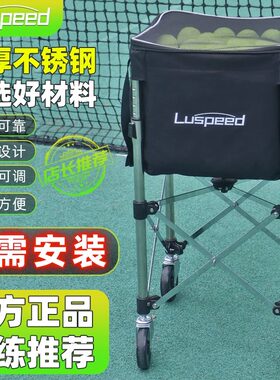便携式网球捡球器网球车网球框篮捡球筐收纳训练T教练车推车训练