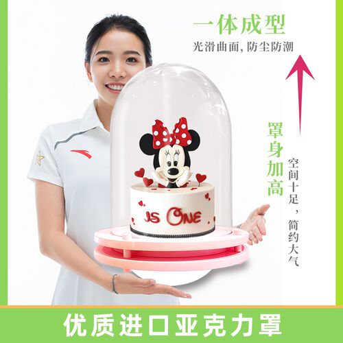 好利来网红蛋糕罩亚克力玻璃星空球发光球形模型展示架橱窗装饰