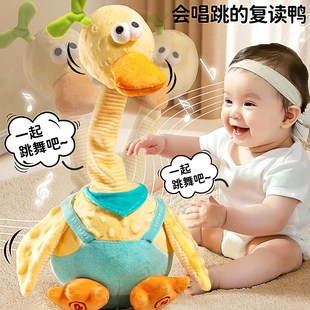 覆读鸭学说话婴儿玩具0-1一3岁宝宝会说话的鸭子玩偶公仔周岁礼物