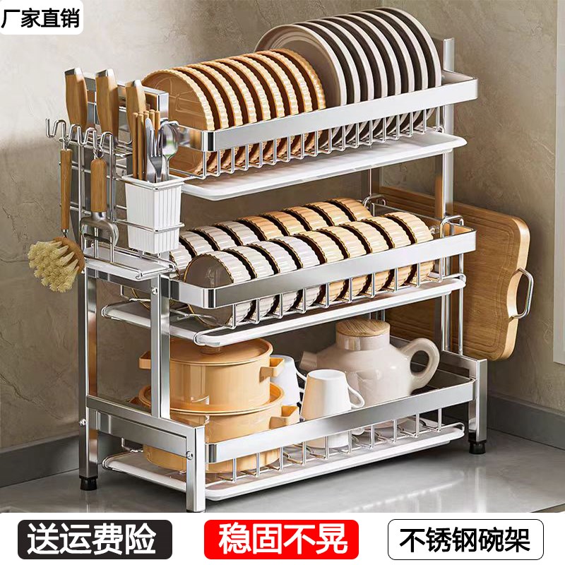 304不锈钢厨房碗碟沥水架多层放碗架碗筷碗盘收纳架碗柜置物架