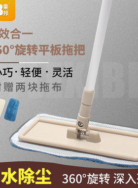平板纤维新款木地板地拖家用酒店工厂旋转拖把拖布头打Z蜡拖免手