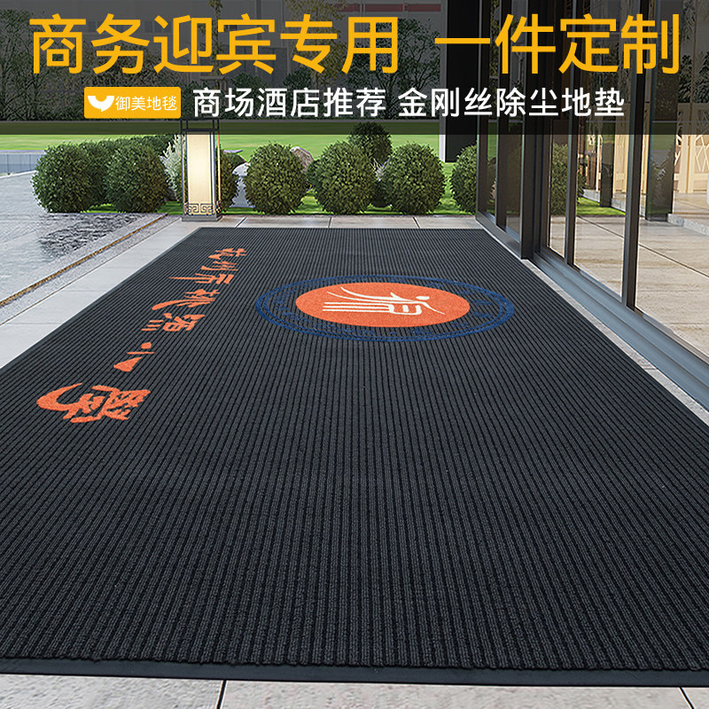 商用地毯定制logo脚垫酒店商场门口迎宾L垫子室外吸水地垫定做尺图片