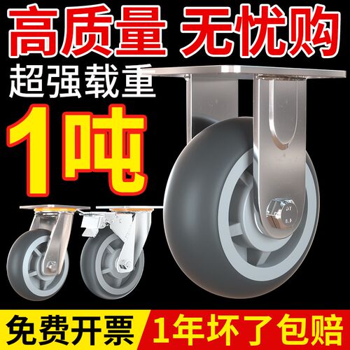 重型万向轮橡胶轮6寸8寸板车轮子E手推车拉货带刹车静音轱辘米想