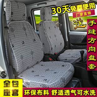 五菱之光6388 6376 64u00 6390 6371面包车专用汽车座套四季坐垫