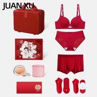 红色结婚内衣内裤套装新娘新郎情侣一对新婚礼盒男士女生小胸聚拢