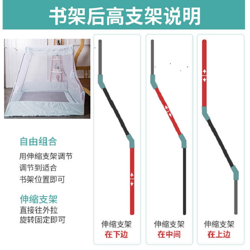子母床梯形蚊帐1.2m1.35/1.5米下铺儿童床双层1.1m书架款1.3/1.8m