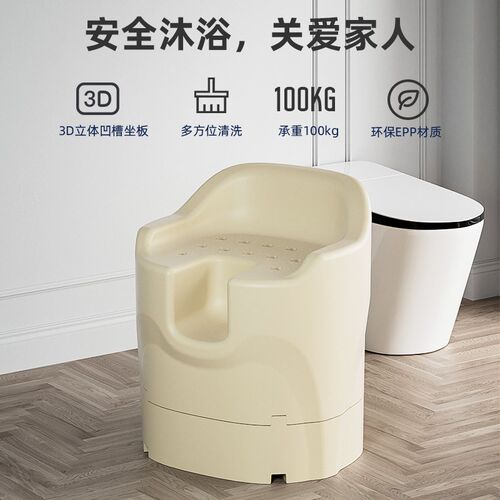 EPP塑料老年人洗澡专用座椅浴室沐浴防滑孕妇淋浴椅坐凳子小沙发