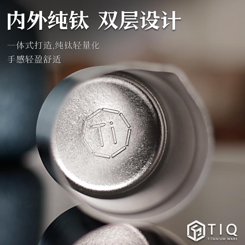 纯钛公道杯高档分茶器2025新款双层防烫茶杯户外防摔泡茶专用茶具