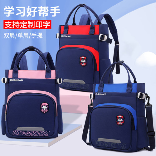 儿童补习袋小学j生手提拎书袋男女孩补课包轻便作业书包斜挎美术
