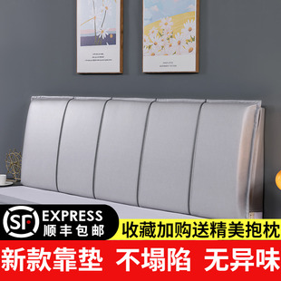科技布软靠z垫榻榻米自粘靠背墙贴床头软包套 床头软包靠背垫新款