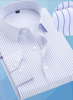 秋季薄款浅蓝色斜纹白衬衫男长袖青年商务职业工装休闲寸衣有大码