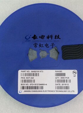长电 贴片二极管 BAS21C JS3 SOT-23 200MA 250V 一盘/3K